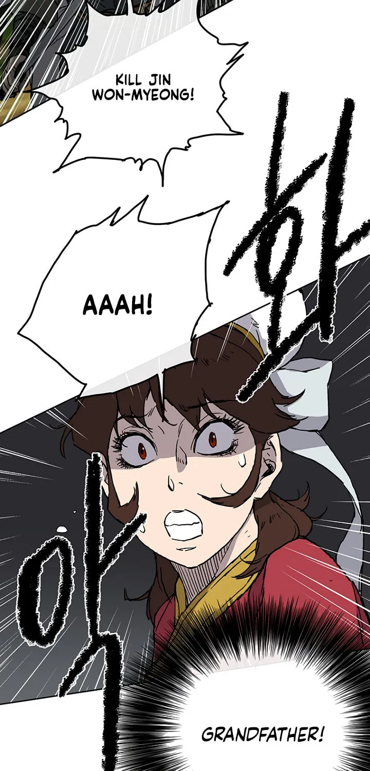 The Undefeatable Swordsman Chapter 6 page 8 - 