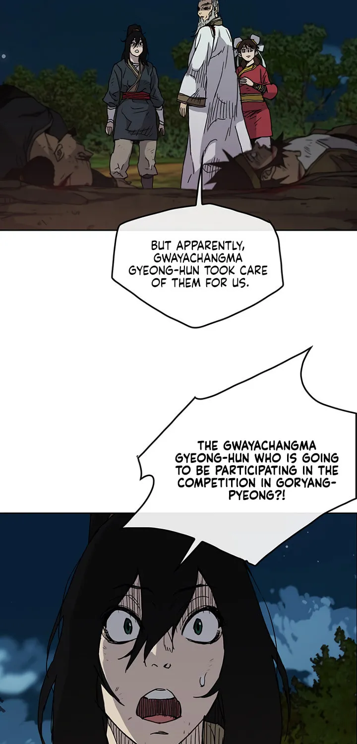 The Undefeatable Swordsman Chapter 7 page 3 - 