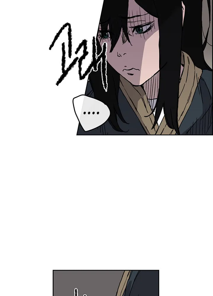 The Undefeatable Swordsman Chapter 8 page 24 - 
