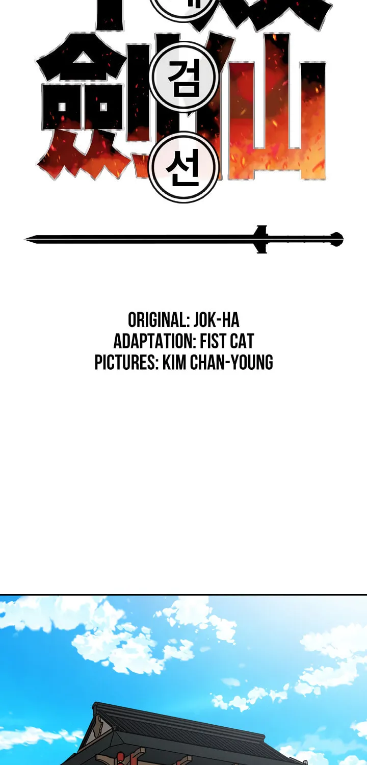 The Undefeatable Swordsman Chapter 9 page 2 - 