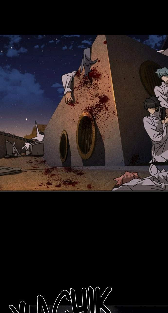 The Undertaker of Monsters Chapter 23 page 1 - 