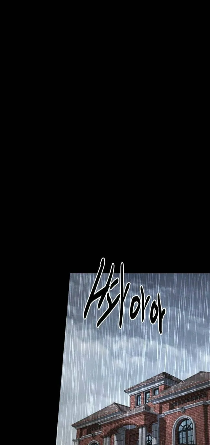 The Undertaker of Monsters Chapter 3 page 22 - 