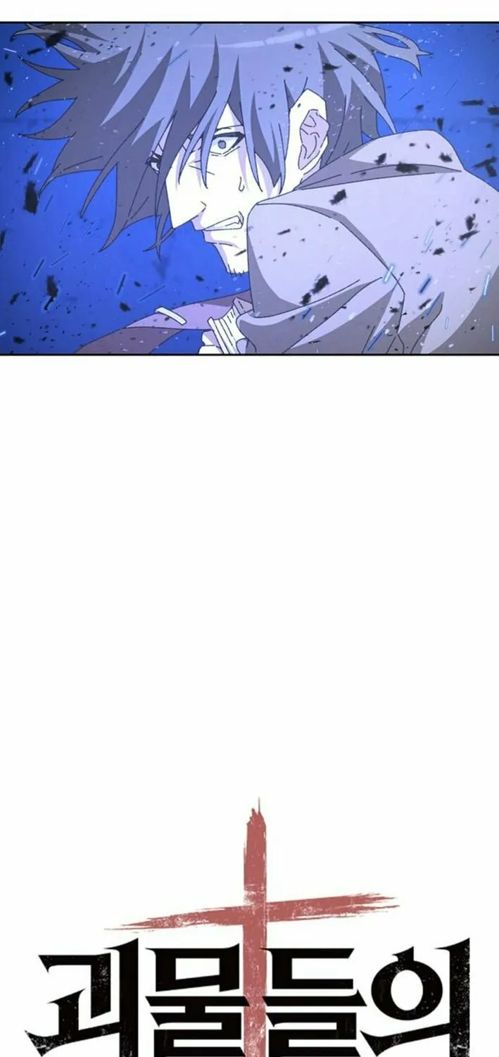 The Undertaker of Monsters Chapter 4 page 16 - 