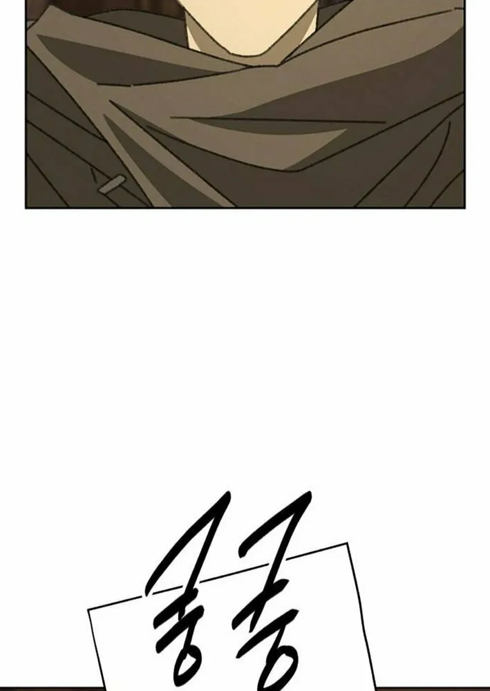 The Undertaker of Monsters Chapter 5 page 49 - 