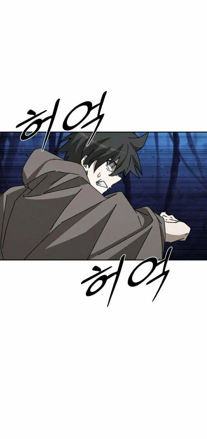 The Undertaker of Monsters Chapter 7 page 53 - 