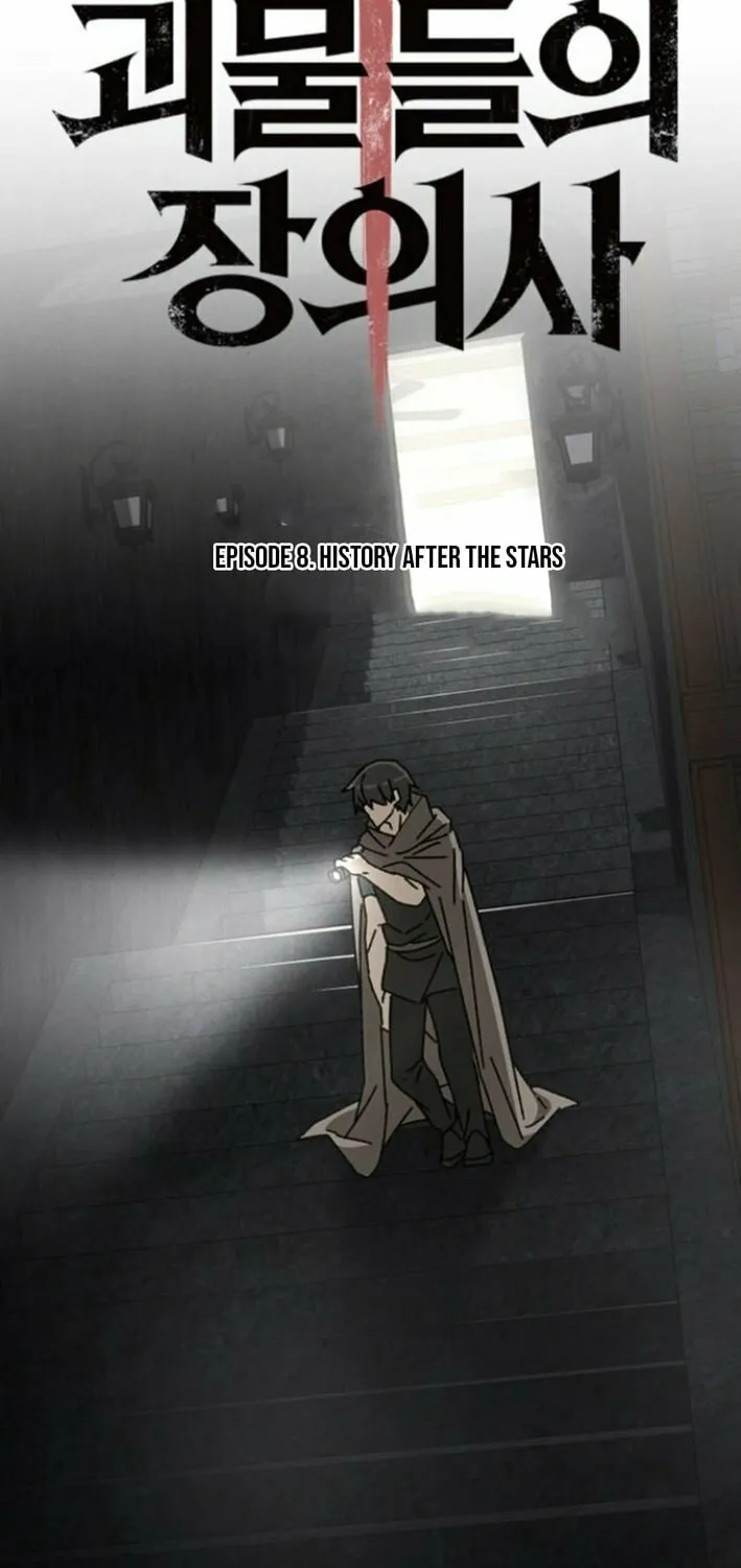 The Undertaker of Monsters Chapter 8 page 22 - 