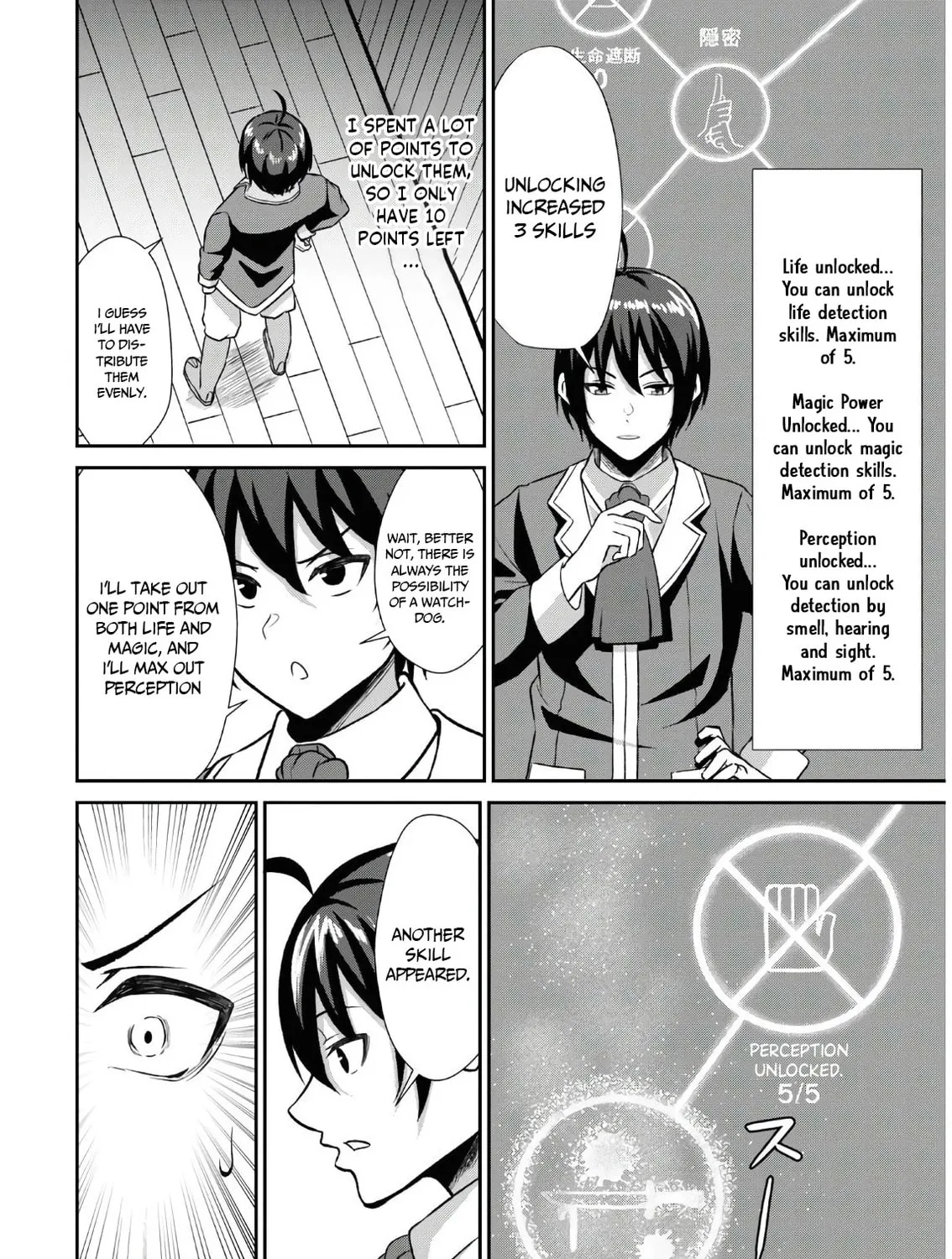 The Undetectable Strongest Job: Rule Breaker Chapter 1.1 page 56 - 