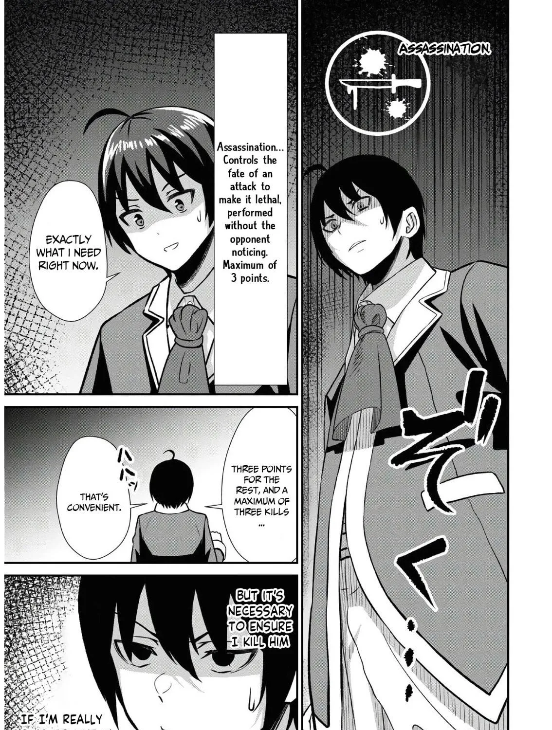 The Undetectable Strongest Job: Rule Breaker Chapter 1.1 page 58 - 