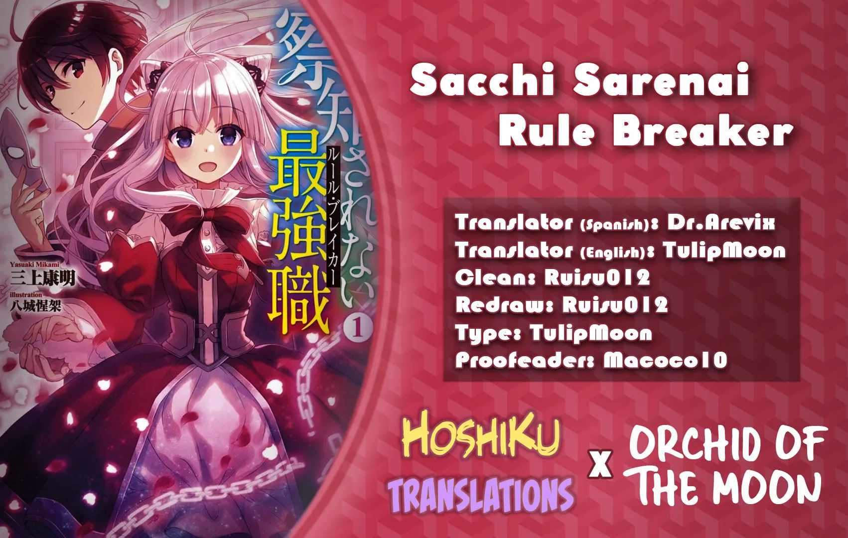 The Undetectable Strongest Job: Rule Breaker Chapter 1.2 page 1 - 