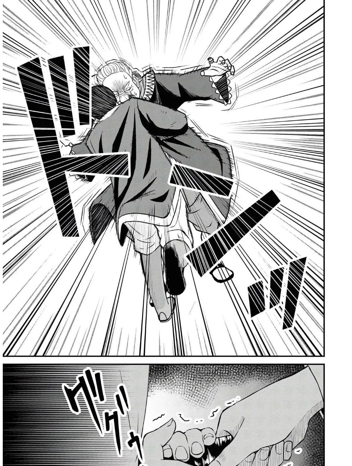 The Undetectable Strongest Job: Rule Breaker Chapter 1.2 page 40 - 