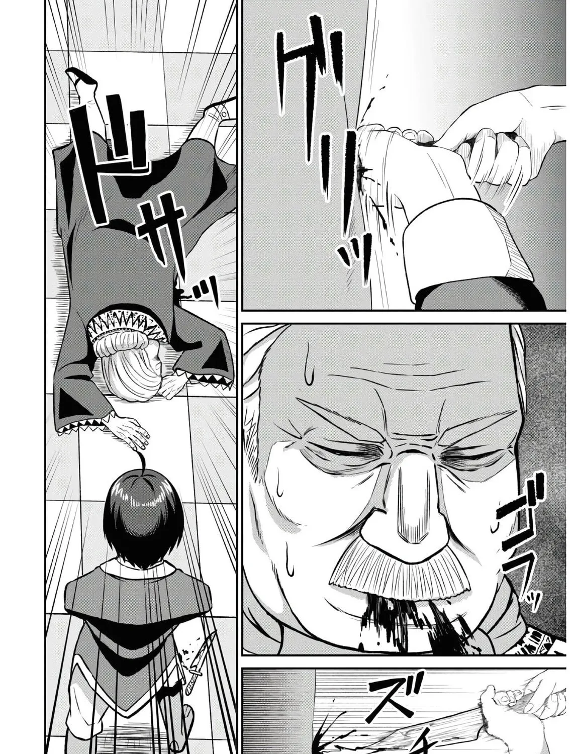 The Undetectable Strongest Job: Rule Breaker Chapter 1.2 page 42 - 