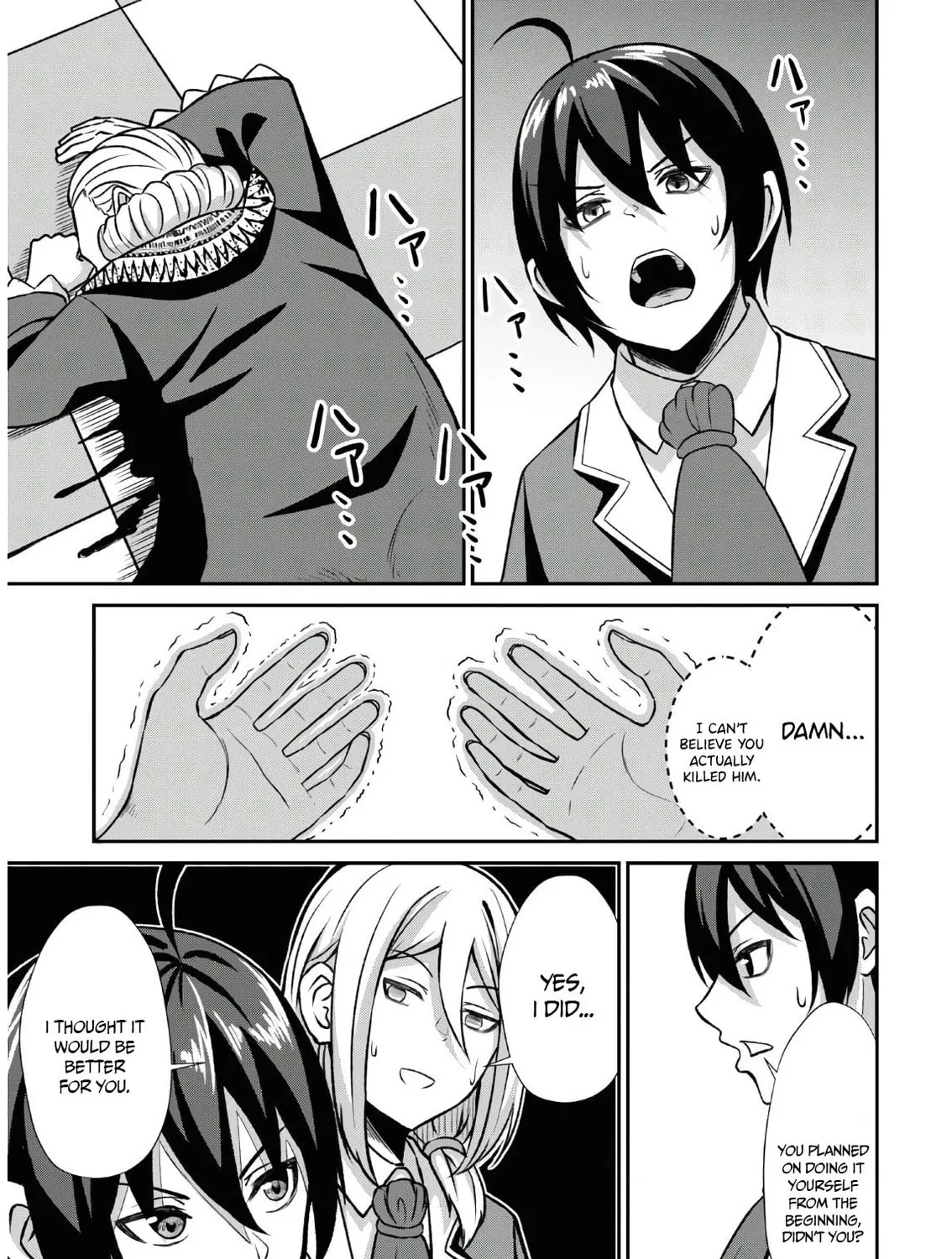 The Undetectable Strongest Job: Rule Breaker Chapter 1 page 103 - 