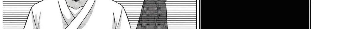 The Undetectable Strongest Job: Rule Breaker Chapter 1 page 12 - 