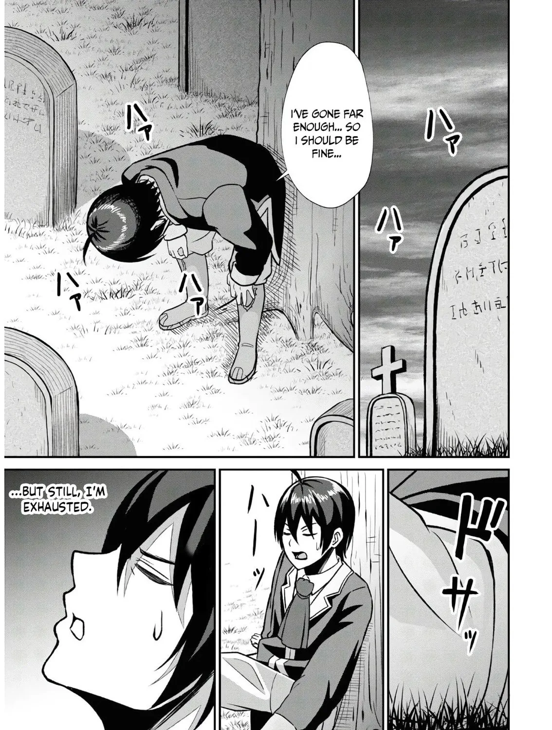The Undetectable Strongest Job: Rule Breaker Chapter 1 page 125 - 