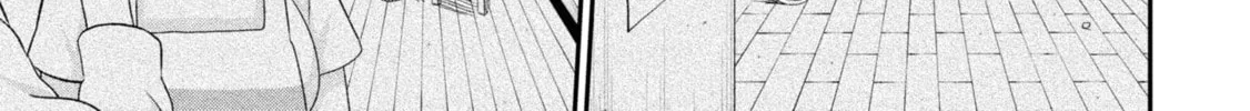 The Undetectable Strongest Job: Rule Breaker Chapter 10 page 21 - 