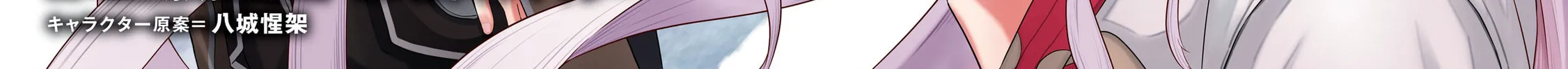 The Undetectable Strongest Job: Rule Breaker Chapter 10 page 5 - 