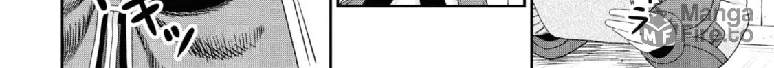 The Undetectable Strongest Job: Rule Breaker Chapter 10 page 59 - 