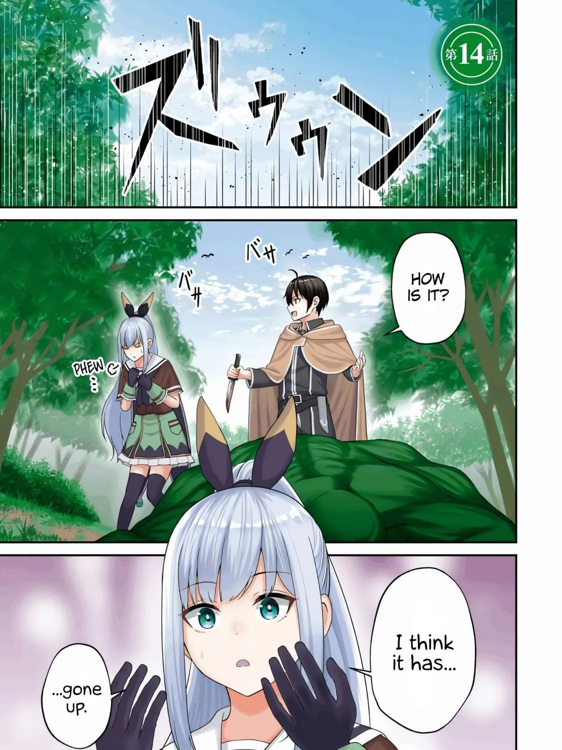 The Undetectable Strongest Job: Rule Breaker Chapter 14 page 4 - 