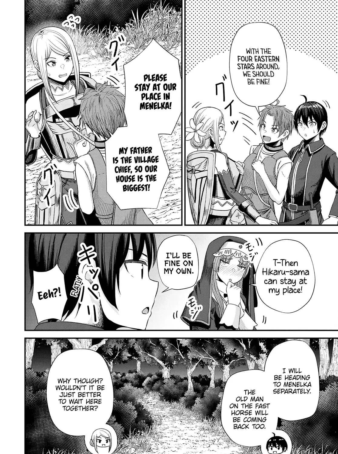 The Undetectable Strongest Job: Rule Breaker Chapter 15 page 16 - 