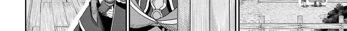The Undetectable Strongest Job: Rule Breaker Chapter 15 page 45 - 