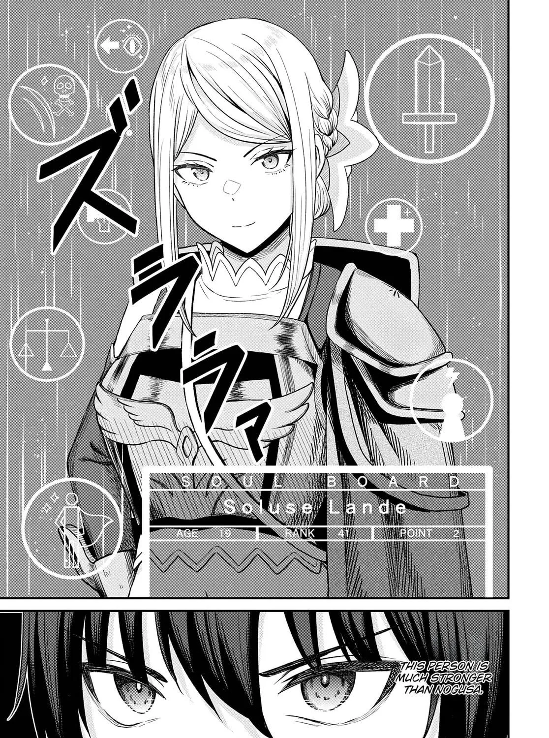 The Undetectable Strongest Job: Rule Breaker Chapter 15 page 10 - 