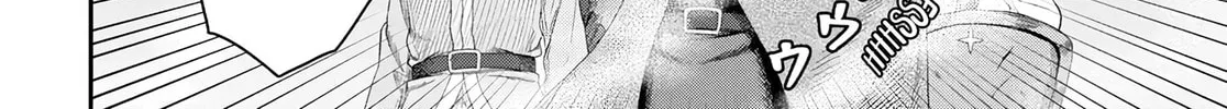 The Undetectable Strongest Job: Rule Breaker Chapter 16 page 46 - 
