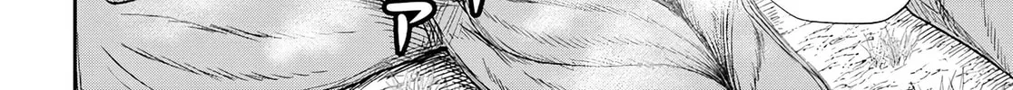 The Undetectable Strongest Job: Rule Breaker Chapter 16 page 64 - 