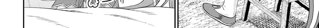 The Undetectable Strongest Job: Rule Breaker Chapter 17 page 38 - 