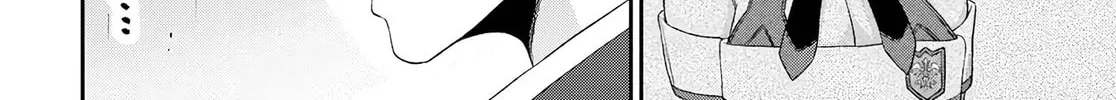 The Undetectable Strongest Job: Rule Breaker Chapter 17 page 62 - 