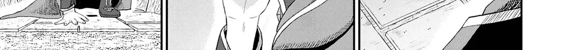 The Undetectable Strongest Job: Rule Breaker Chapter 18 page 22 - 