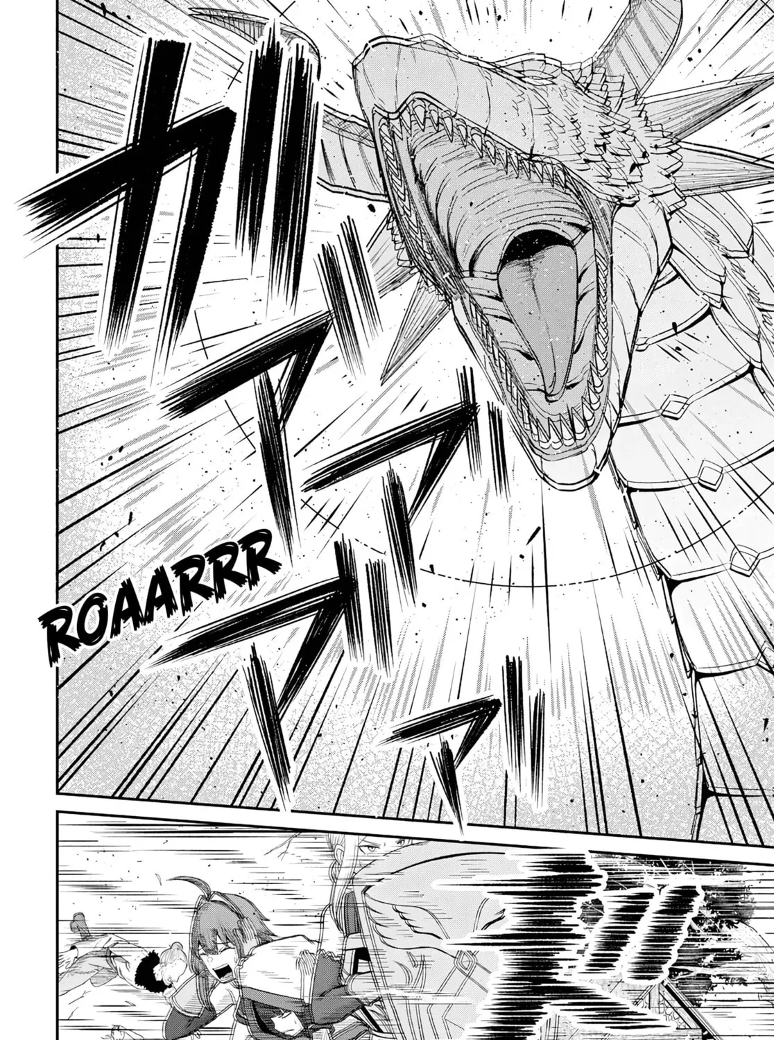The Undetectable Strongest Job: Rule Breaker Chapter 18 page 31 - 