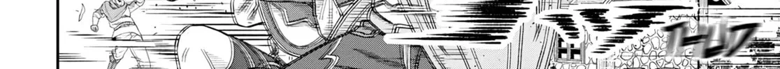 The Undetectable Strongest Job: Rule Breaker Chapter 18 page 32 - 