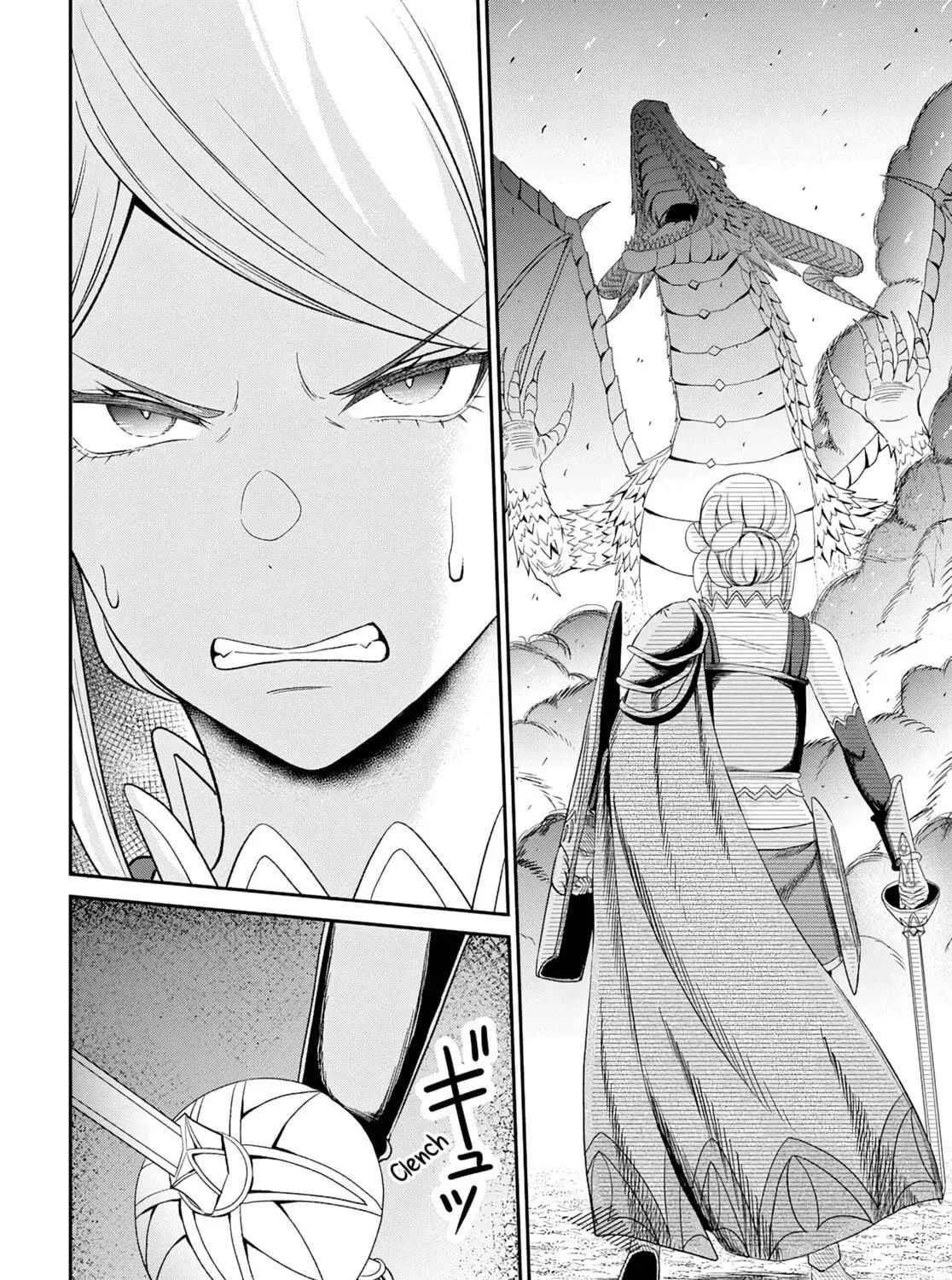 The Undetectable Strongest Job: Rule Breaker Chapter 18 page 59 - 