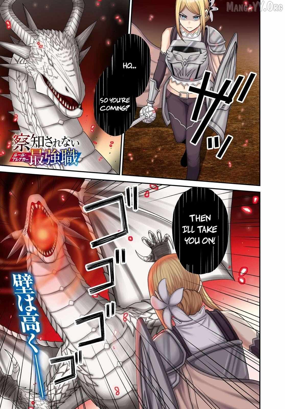The Undetectable Strongest Job: Rule Breaker Chapter 19 page 2 - 