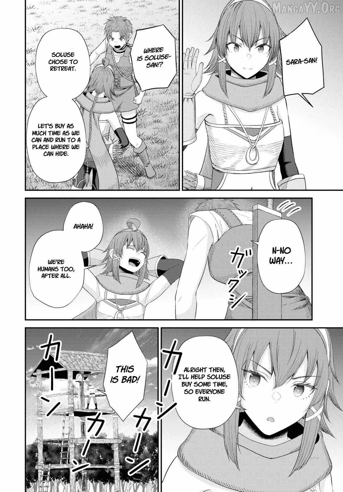 The Undetectable Strongest Job: Rule Breaker Chapter 19 page 12 - 