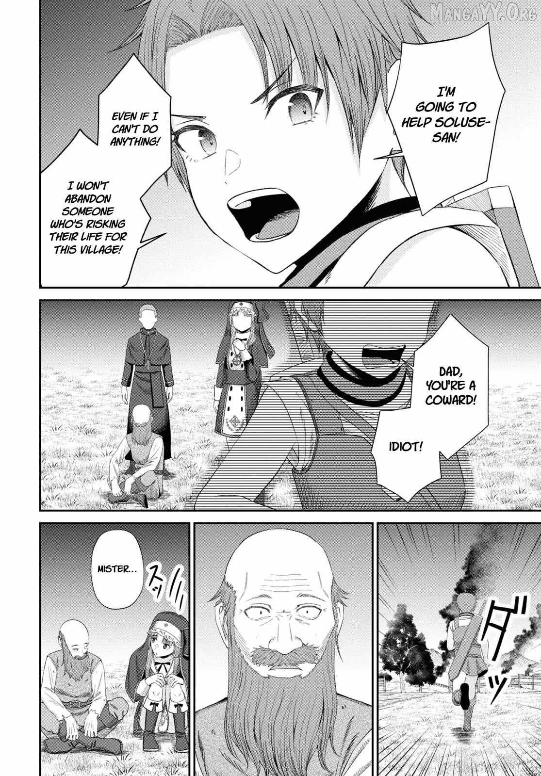The Undetectable Strongest Job: Rule Breaker Chapter 19 page 16 - 