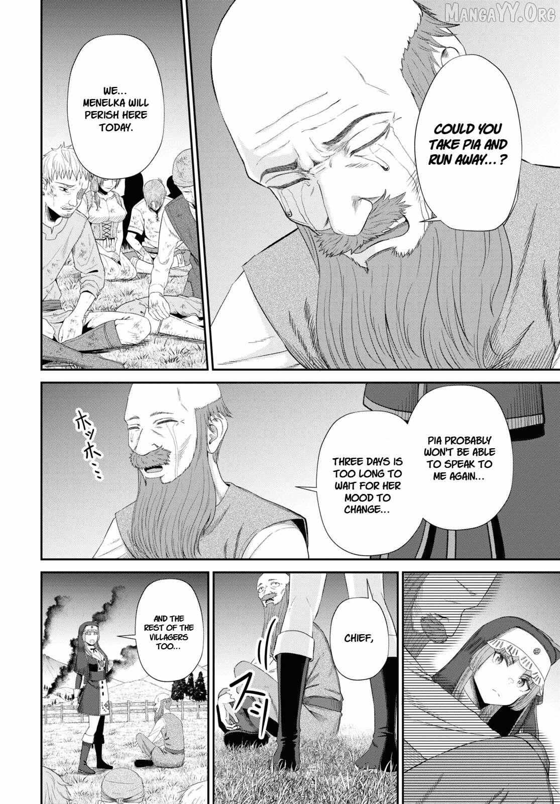The Undetectable Strongest Job: Rule Breaker Chapter 19 page 18 - 
