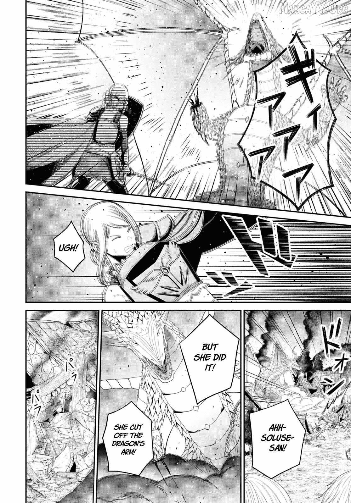 The Undetectable Strongest Job: Rule Breaker Chapter 19 page 6 - 