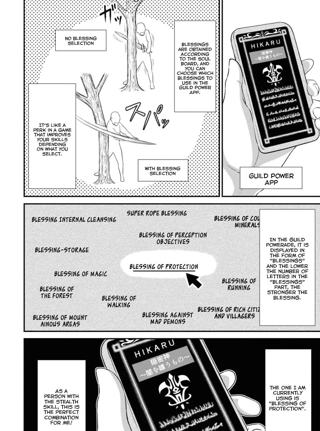 The Undetectable Strongest Job: Rule Breaker Chapter 2 page 13 - 