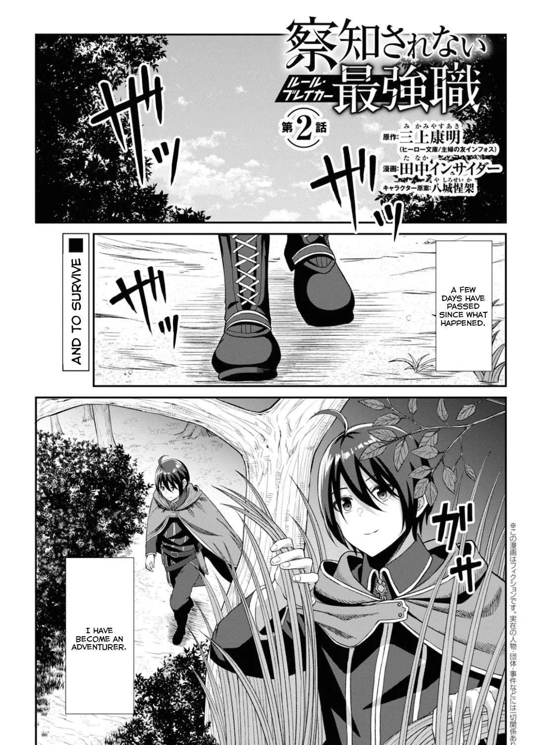 The Undetectable Strongest Job: Rule Breaker Chapter 2 page 3 - 