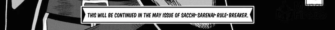 The Undetectable Strongest Job: Rule Breaker Chapter 2 page 70 - 