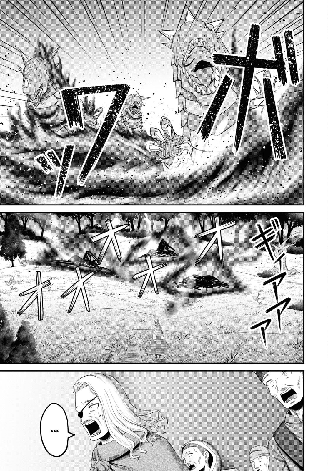 The Undetectable Strongest Job: Rule Breaker Chapter 20 page 15 - 