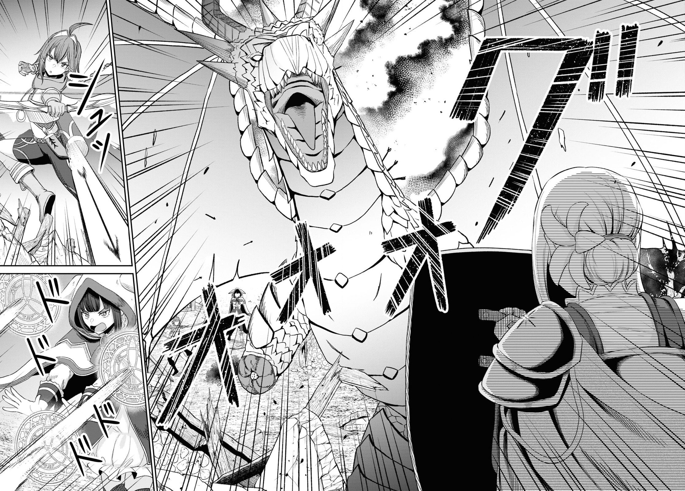 The Undetectable Strongest Job: Rule Breaker Chapter 20 page 18 - 