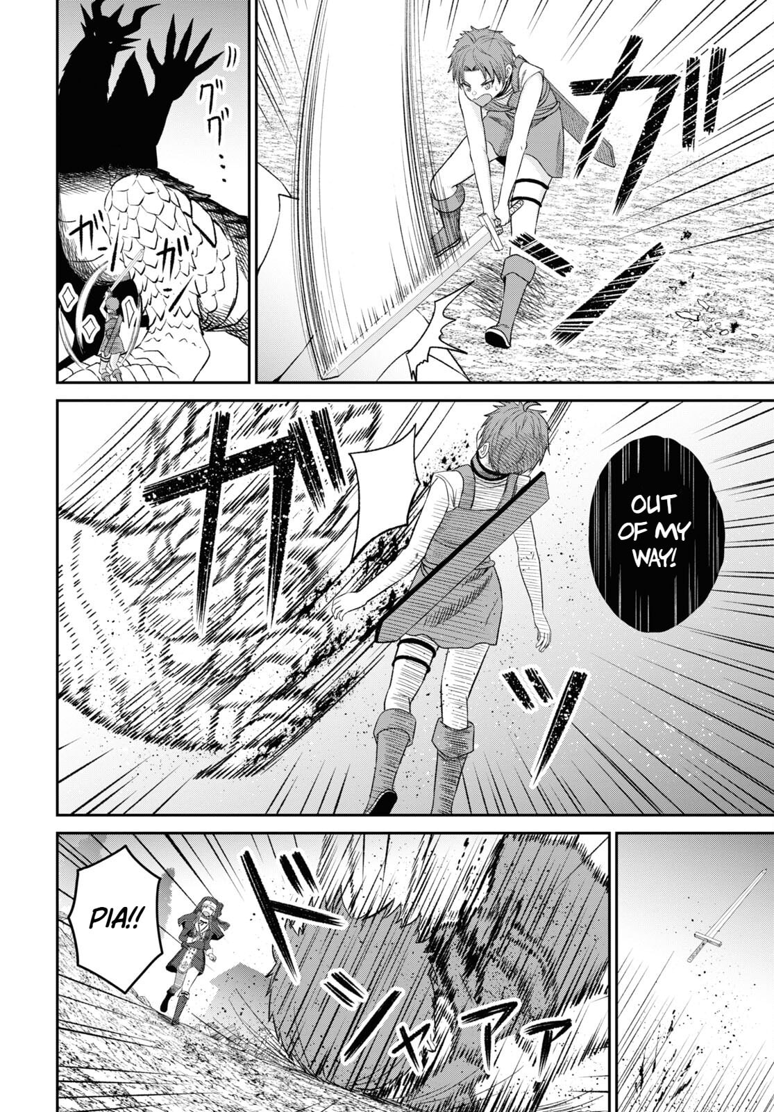 The Undetectable Strongest Job: Rule Breaker Chapter 20 page 25 - 