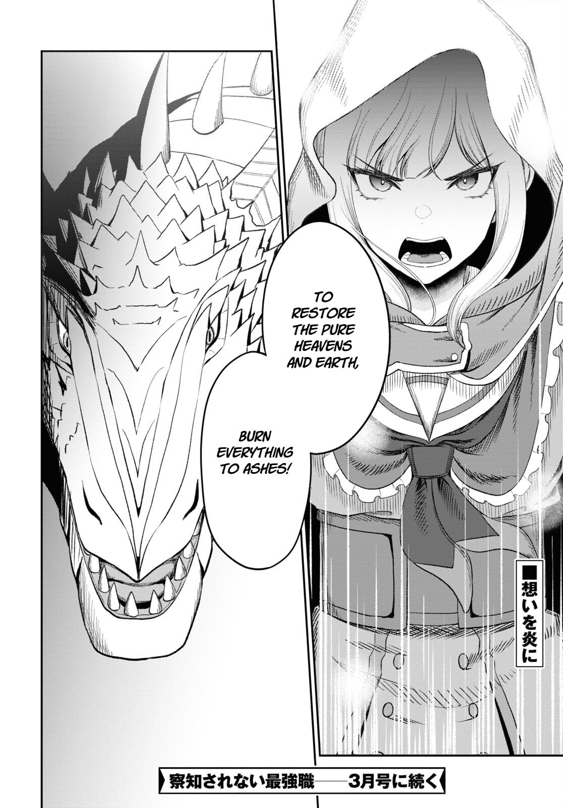 The Undetectable Strongest Job: Rule Breaker Chapter 20 page 37 - 