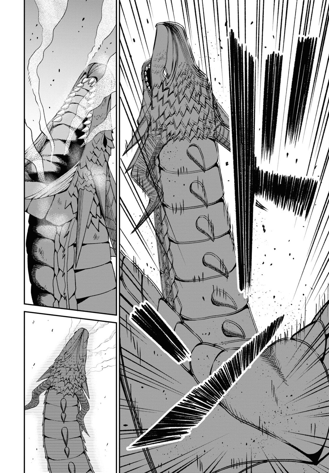 The Undetectable Strongest Job: Rule Breaker Chapter 20 page 6 - 