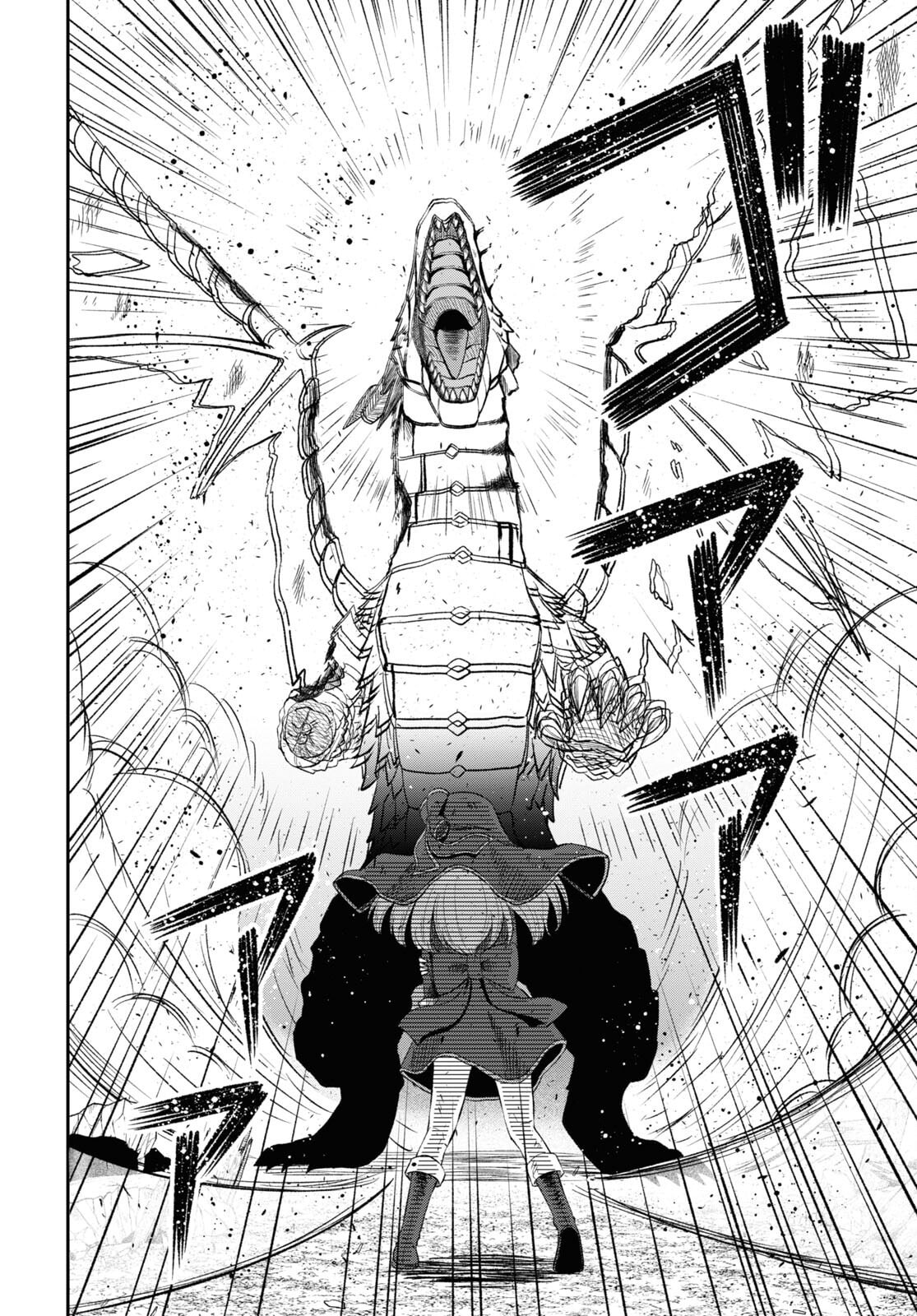 The Undetectable Strongest Job: Rule Breaker Chapter 21 page 11 - 