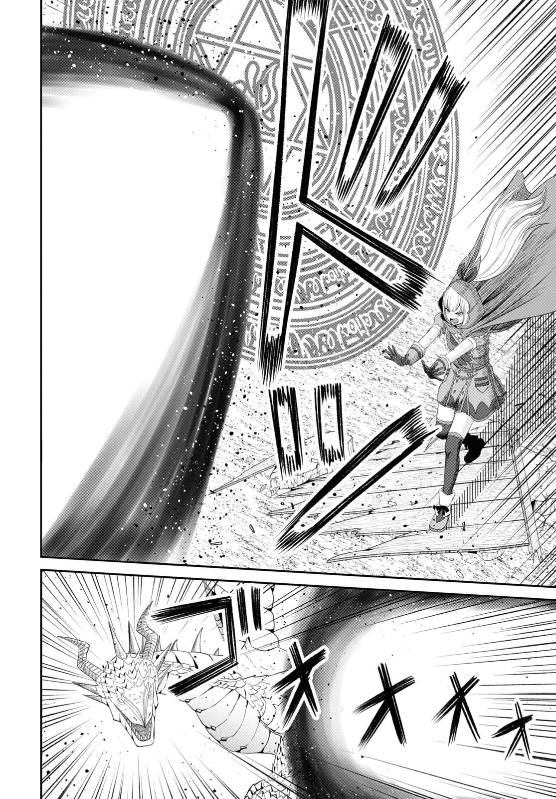 The Undetectable Strongest Job: Rule Breaker Chapter 21 page 6 - 
