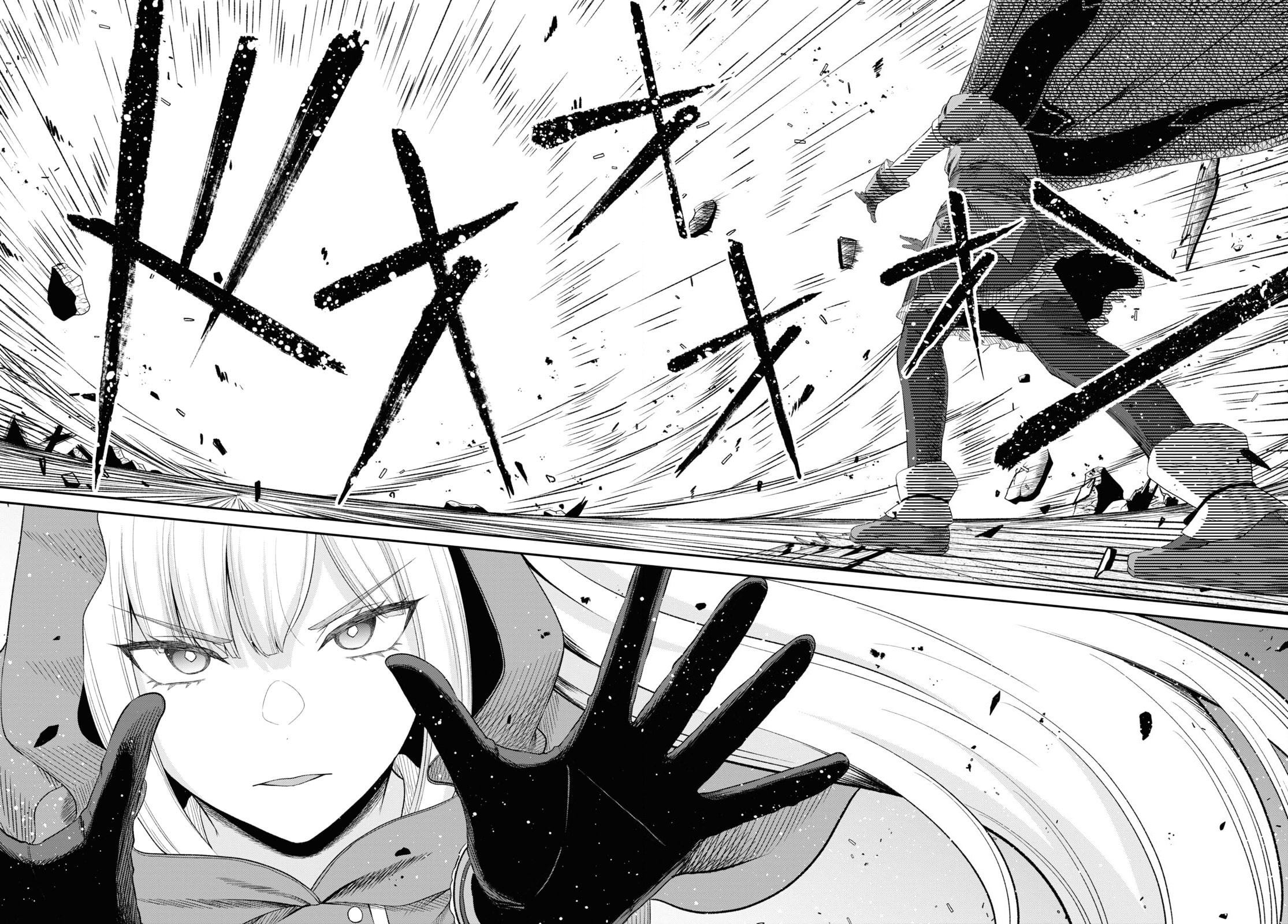 The Undetectable Strongest Job: Rule Breaker Chapter 21 page 8 - 