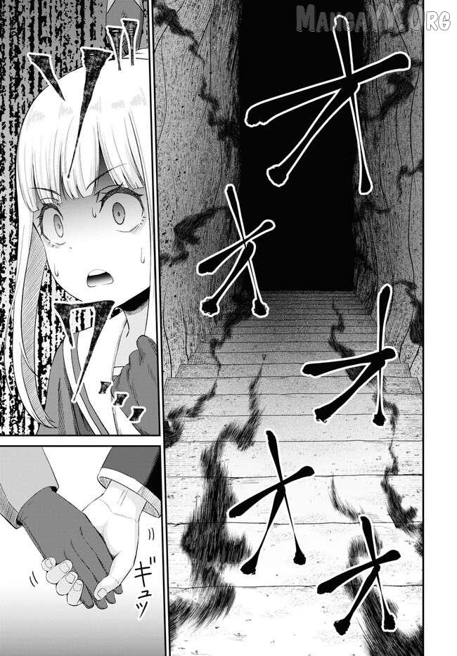 The Undetectable Strongest Job: Rule Breaker Chapter 22 page 33 - 